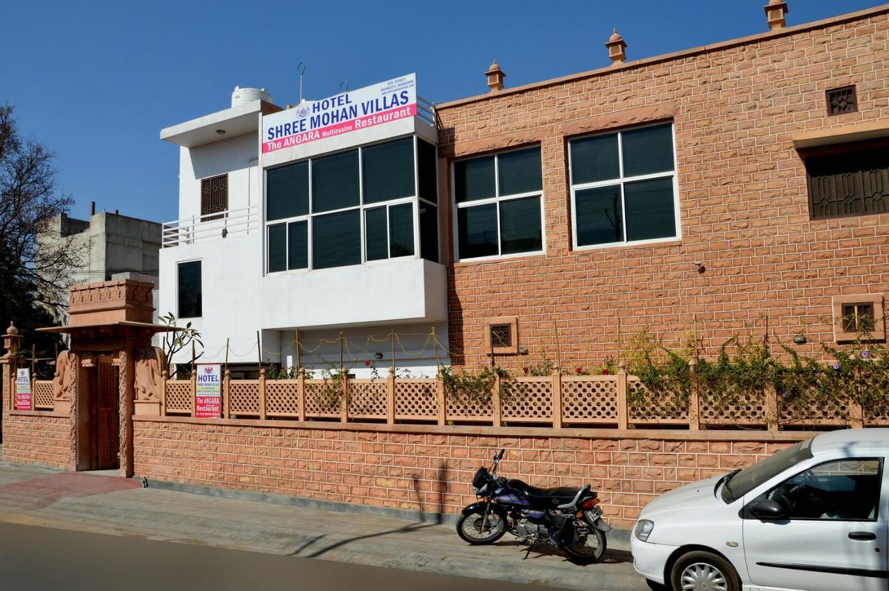 Shree Mohan Villas Джодпур Екстериор снимка